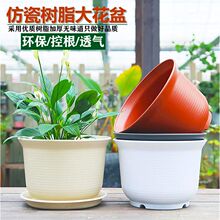 花盆 简约仿陶瓷简易室内家绿植透气用塑料厚加仑大花盆批发代发