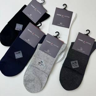 Socks Men's Four Seasons Combed Cotton Ultra-thin Business Socks Comfortable Soft Foot-free Men's Mid-tube Socks