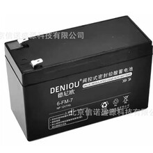 DENIOU����W��늳�6-FM-12/NP12V12AH/6-FM-17/NP12V17AH/20AH18