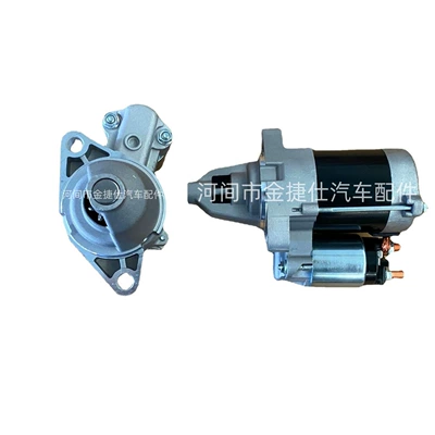 Hts-317 Is Suitable Starter and accessories