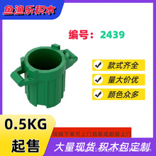 �����ֻ�ľ MOC 92926 С����ƴ���ľ��ɢ��28967 ����Ͱ2439