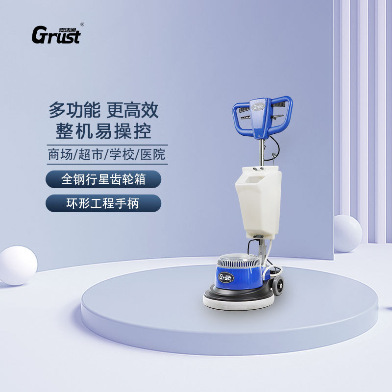 嘉洁通 GC-17 多功能单擦机 石材地面抛光晶面机
