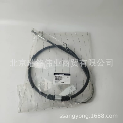 Brake Cable 2.7/3.2 – Other brake systems