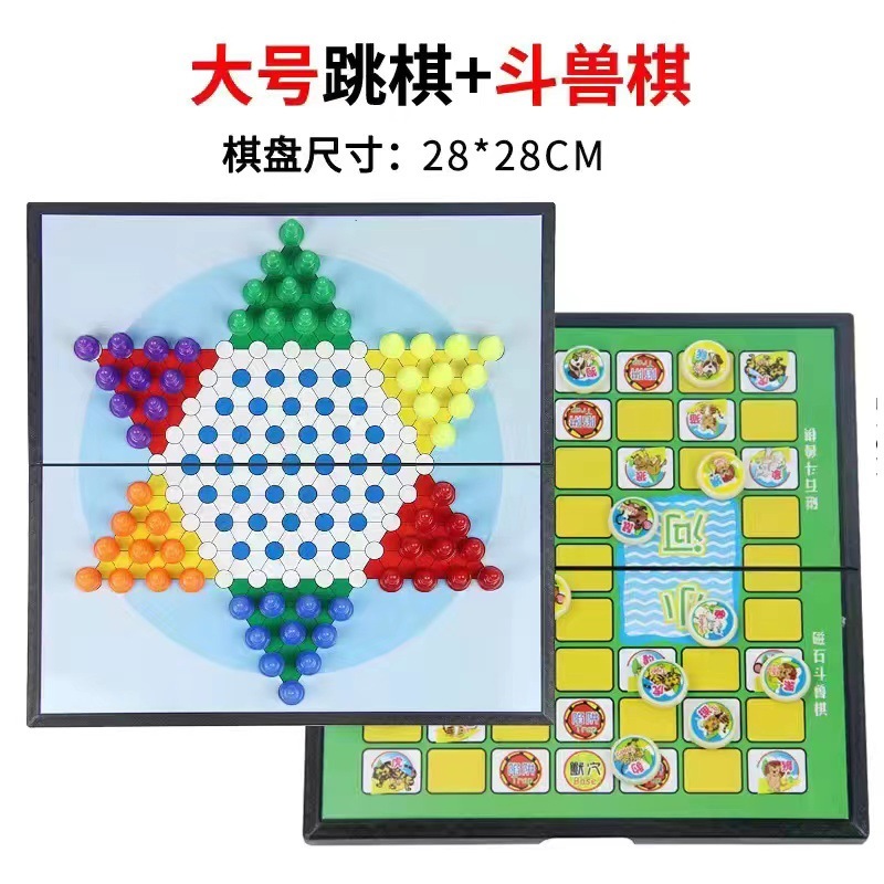 磁気ジャンプの大きいサイズの折り畳み可能な碁盤セットの小学生の子供の大人の親子の磁石のおもちゃのゲームの碁|undefined