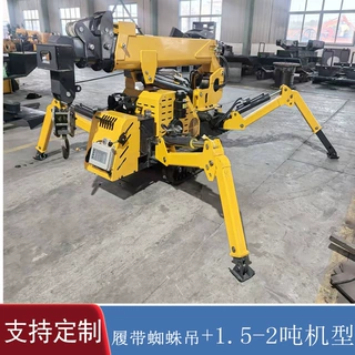 源头供应欧洲  遥控履带蜘蛛吊 起重5-10吨高空升降作业车