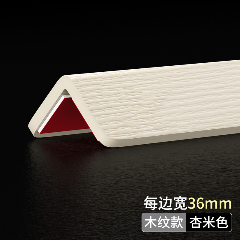 살구색 베이지 우드 그레인 3.6 너비-1m