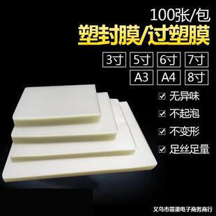 �ܷ�ĤA4�o��Ĥ�^��Ĥa4��Ƭ���oĤA3��Ƭ�^�zĤ�ļ���sĤ͸��Ĥ