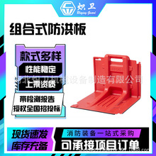 组合式防洪板市政工程排水应急塑料阻水板折叠式抗洪抢险挡水板