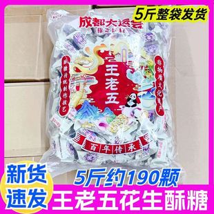 �Ĵ��خa�����廨���ֻ������������������e��ʳ5���bɢ�b���l