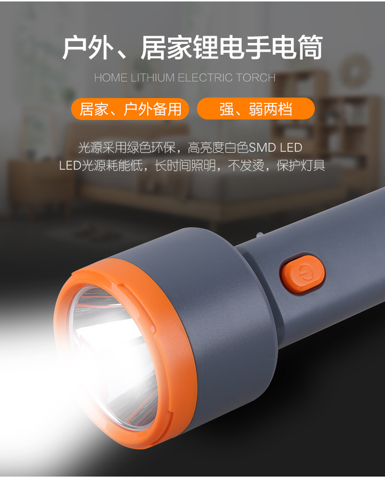 Kangming LED Flashlight Household Rechargeable Strong Light Super Bright Multifunctional Small Portable Power-off Lighting KM-8911