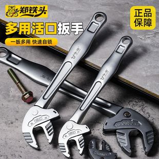 义乌市郑铁头五金工具有限公司