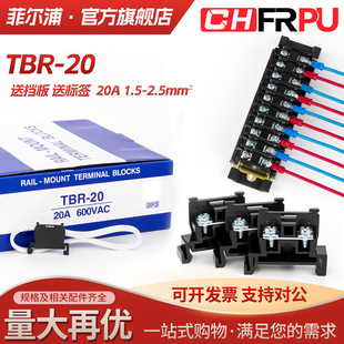 ��Ʒ�| ���~�� TBR-20��܉�M��ʽ�Ӿ�������TBR20A 2.5MM �����z