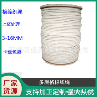 �S�����l�ϝ{�޾����K�����Kҷ���K�����KSASH CORD�ѿ��P���b