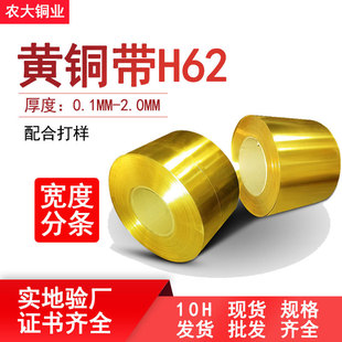 H62�S�~������2mm�S�~Ƭ���_���S�~��0.2mmH65�S�~��