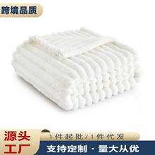 跨境外贸亚马逊毯子宿舍沙发盖毯柔软白毯法兰绒女生可爱婴儿毛毯