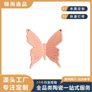 韩式lns风陶瓷蝴蝶线香插高颜值工艺品摆件线香托香座来图定制