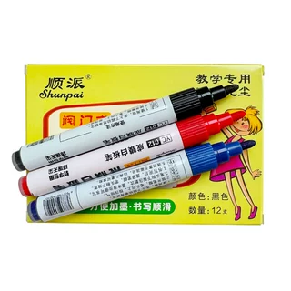 加工定制液压阀门式成膜白板笔红蓝黑易擦大容量教学用大头记号笔