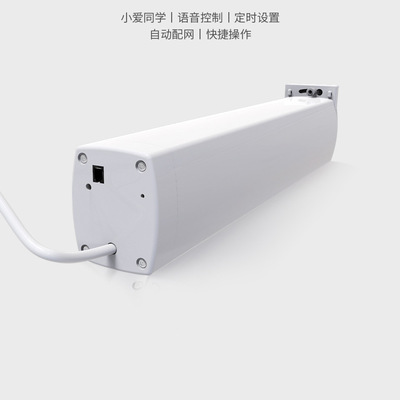 杜亞M1電動窗簾電機電動開合簾小愛同學語音控制智能窗簾電機