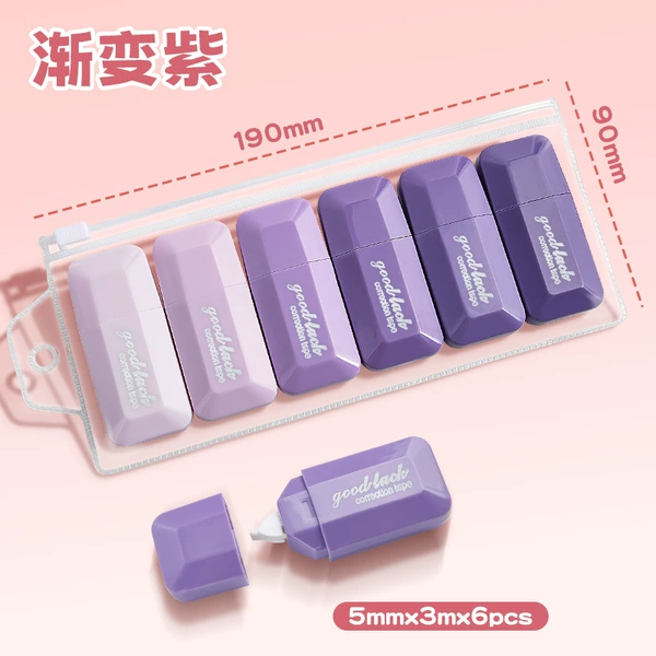 [渐变紫6个/套]