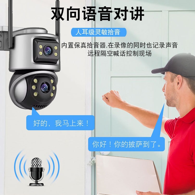 Icsee máquina de bolas WIFI de alta definición a prueba de agua al aire libre Xiongmai cámara de monitoreo de bola de pistola enlace de bola de doble lente monitoreo binocular