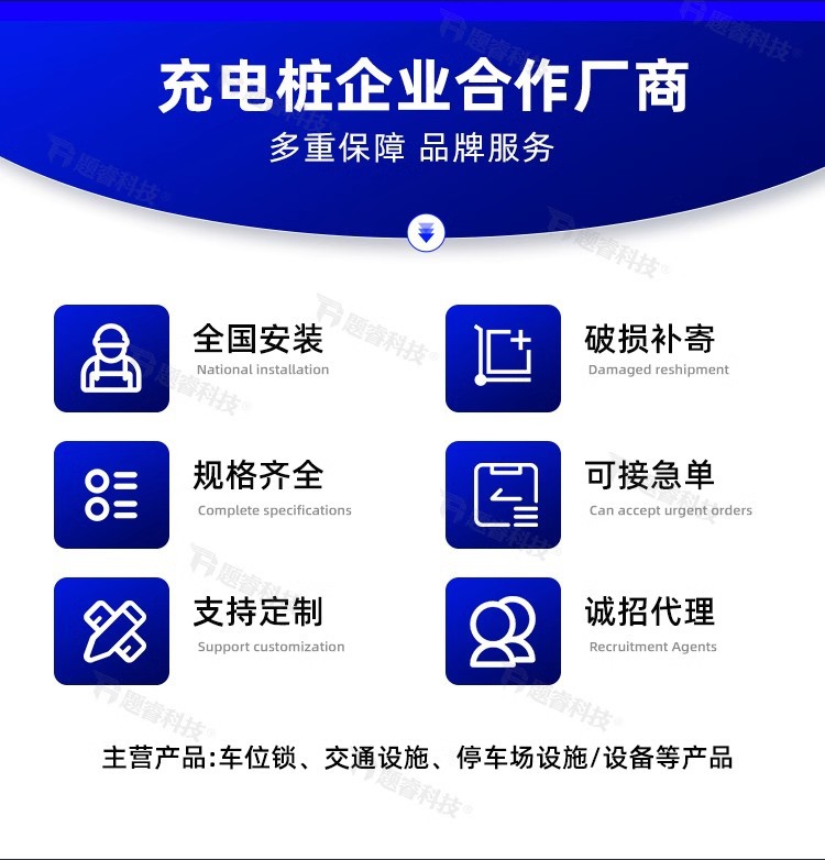 New energy ground lock license plate recognition charging pile automatic induction camera anti-occupancy intelligent code scanning toll parking lock