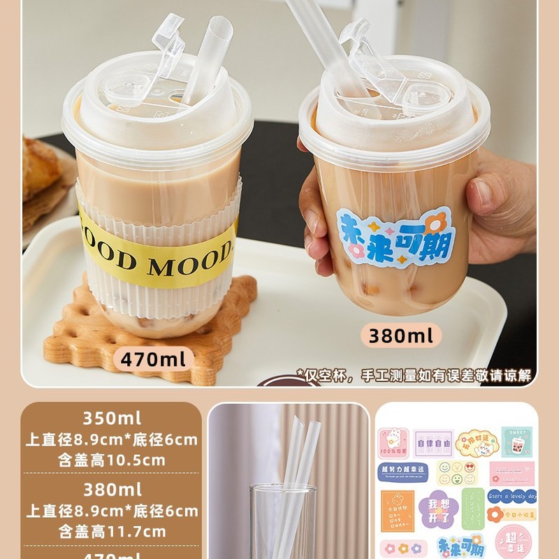一次性咖啡杯子奶茶杯带盖塑料冷饮料品外出携带店打包专用商果汁|undefined