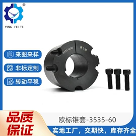 带轮;联轴器;链轮