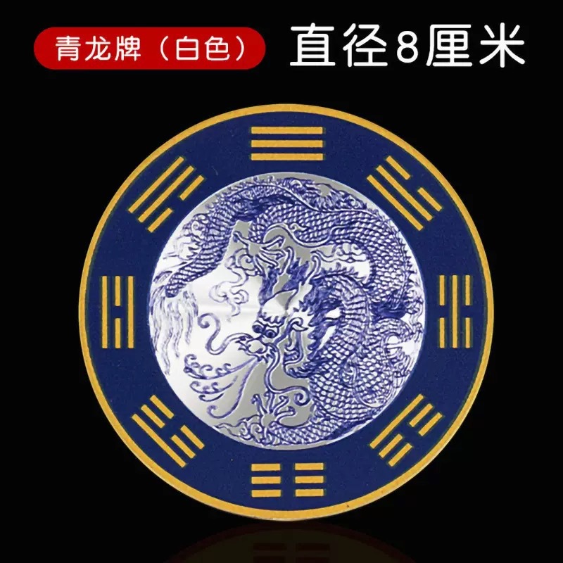 Teacher Recommended] Alloy Qinglong Brand Sticker on Faucet, Sink, Sanitary Sink, 8cm Stickers