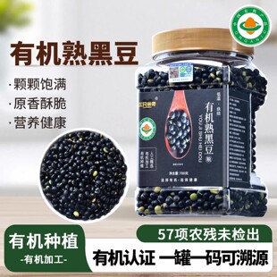 �|���ЙC��ڶ��͜غ決���켴ʳĥ�۴򶹝{ԭζ�o�}�Gо�ڶ�700g