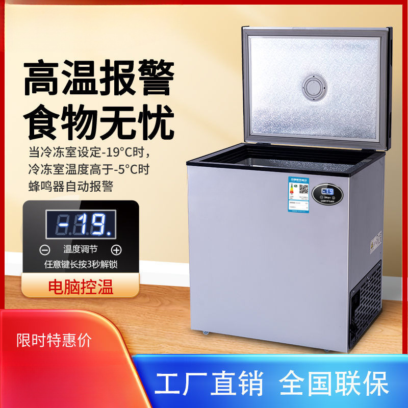 2025 New Model Vertical Freezer Household Horizontal Mini Refrigerator Large Capacity Freezer Computer Car Refrigerator