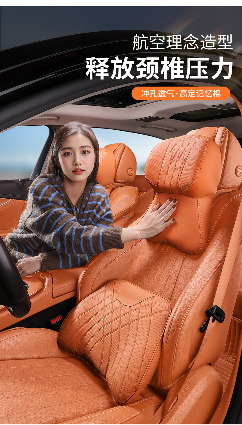 Car Headrest, Driving Seat, Neck and Waist Support, Car-Mounted Memory Foam Pillow, Sports-Grade, All-Season Universal Model