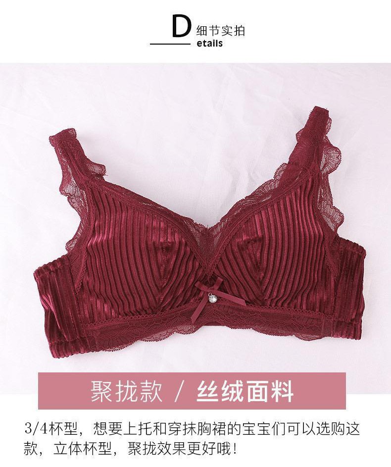 智贝详情图_17红彩儿丝绒内衣女聚拢加厚收副乳上托无钢圈文胸