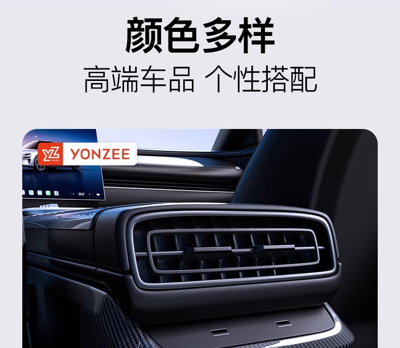 Suitable for Xiaomi Su7 Anti-Kick Pad Rear Seat Backrest Refrigerator Protective Cover Wear-Resistant Car Accessories