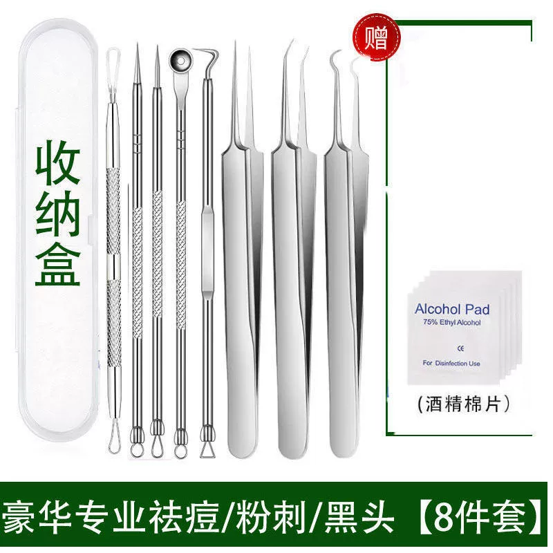 Набор для удаления угрей Blackhead Remover, нержавеющая сталь, 8 шт комплект экстракторов с пинцетом, зеркало