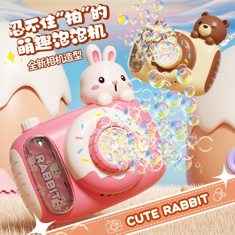 子供の漫画ピンクウサギバブルカメラ全自動電動ハンドヘルド防水バブルマシン|undefined