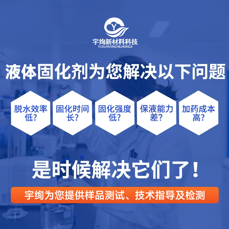 高分子吸水性树脂颗粒粉末土壤抗旱植物保水剂纸尿裤卫生巾原材料