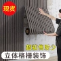 墙面改造立体自粘背景墙