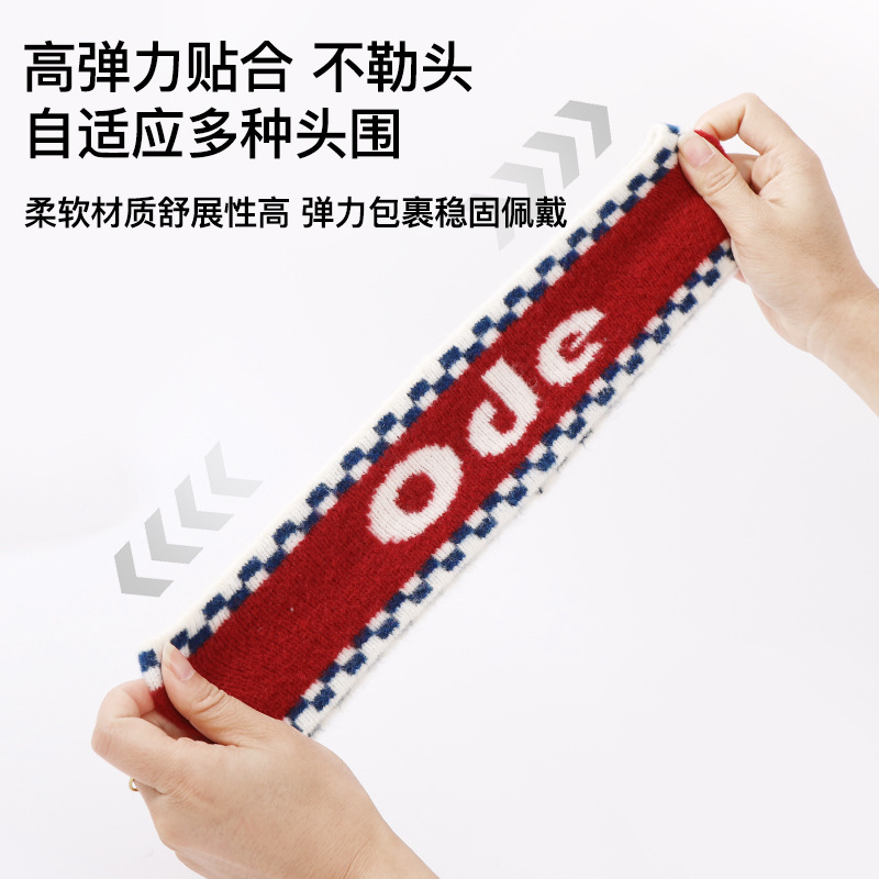 冬季潮酷棋格头带女户外运动街舞潮流头带男高弹力加绒保暖发带女|undefined