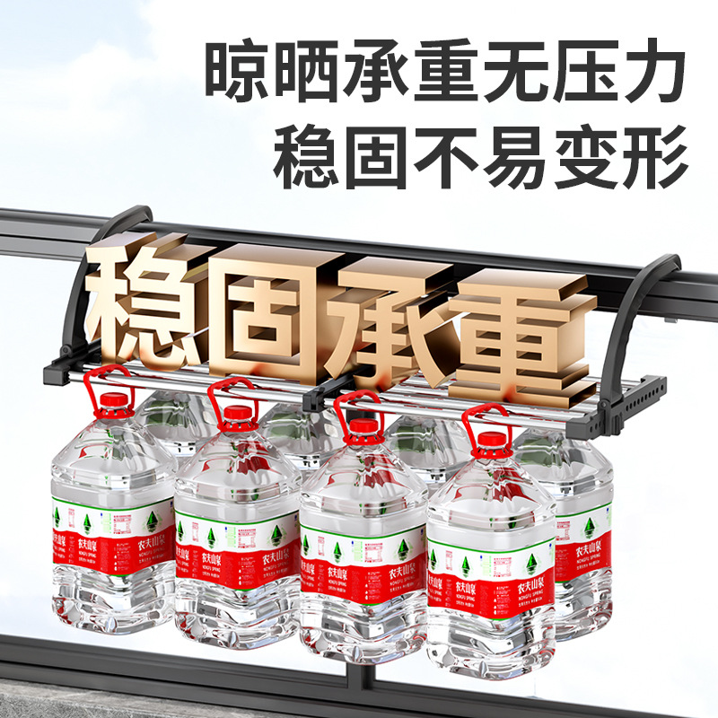 No-Drill Clothes Drying Rack, Anti-Theft Window Guardrail, Shoe Drying Rack, Balcony Window-Side Hanging Drying Rack, Telescopic Folding Clothes Drying Rack