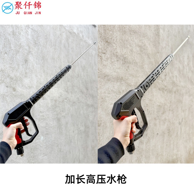 Source Factory High-Pressure Car Wash Multi-Functional Water Gun Anti-Winding Ceramic Valve Pressure-Resistant 250kg Long Cleaning Machine Gun