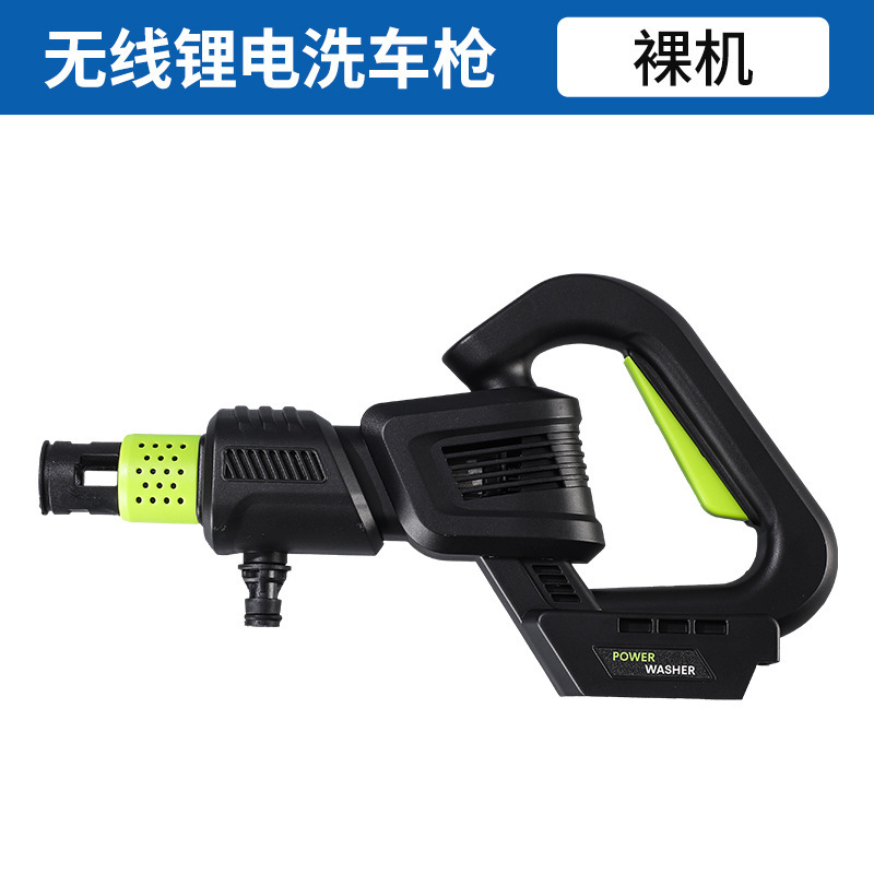 国境を越えた高電圧リチウム電池洗車ガン多機能洗車機家庭用シンプルな洗車ロングガン洗車アーティファクト卸売|undefined