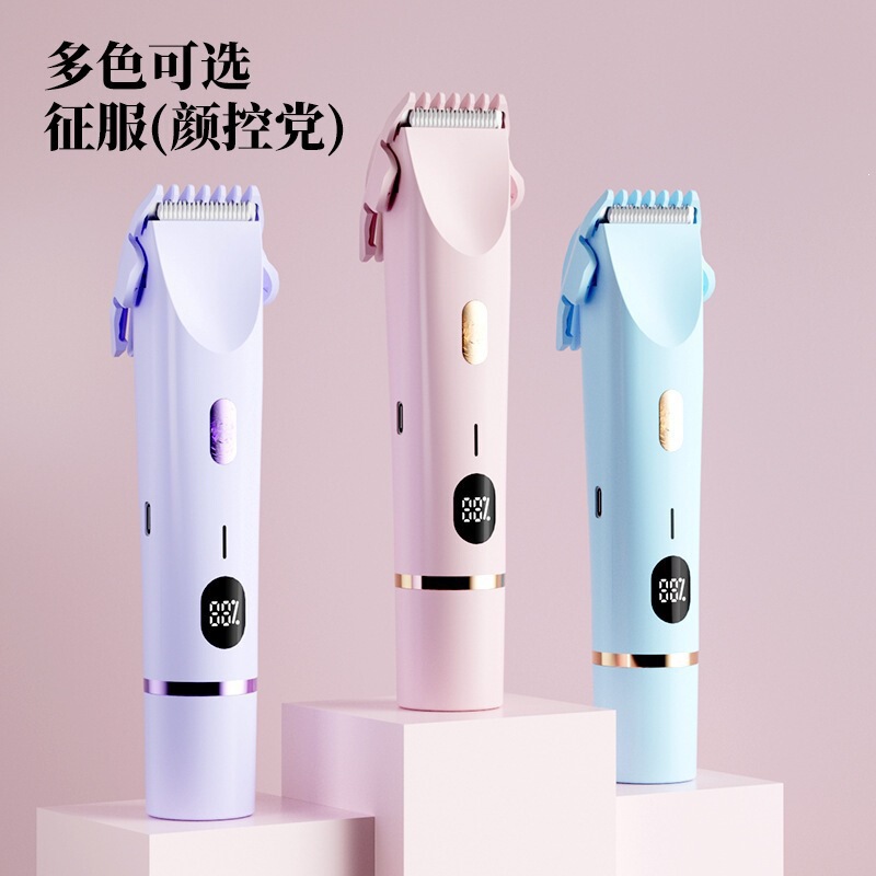 Cross-Border Dual-Head Women's Shaver for Private Areas, Underarm Hair Trimmer, Wet and Dry Dual-Use Hair Removal Device
