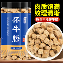 寻百草中药材牛膝河南焦作怀牛膝优选怀牛漆正宗牛七中药500g