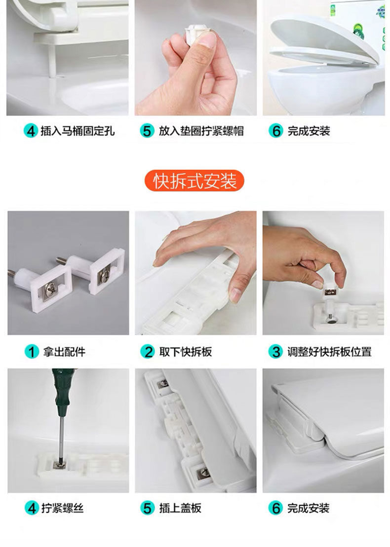 The universal toilet seat cover is thickened, slow-lowering, old-fashioned cover plate, toilet seat cover, UV type, and toilet accessories are durable undefined