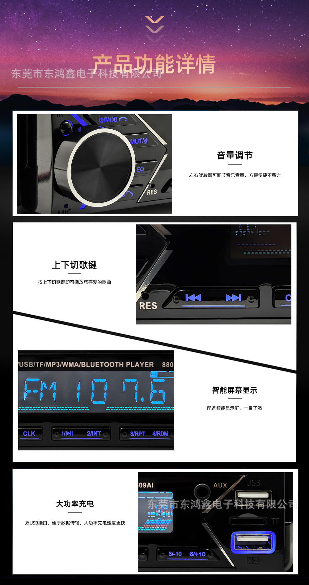 General Motors car radio with Bluetooth MP3 player, phone holder, and card slot for electric vehicles 8809AI
