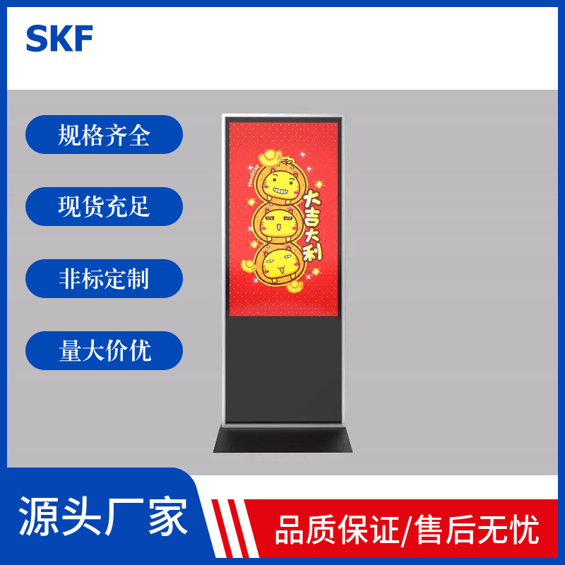 55寸立式广告机显示屏播放器液晶广告屏触摸机