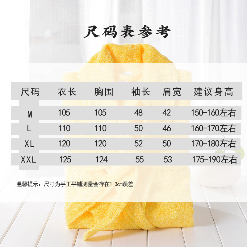 남성과 여성을위한 목욕 가운 수건 소재 가을과 겨울 두꺼운 긴 흡수성 목욕 가운 커플 수영 목욕 미용실