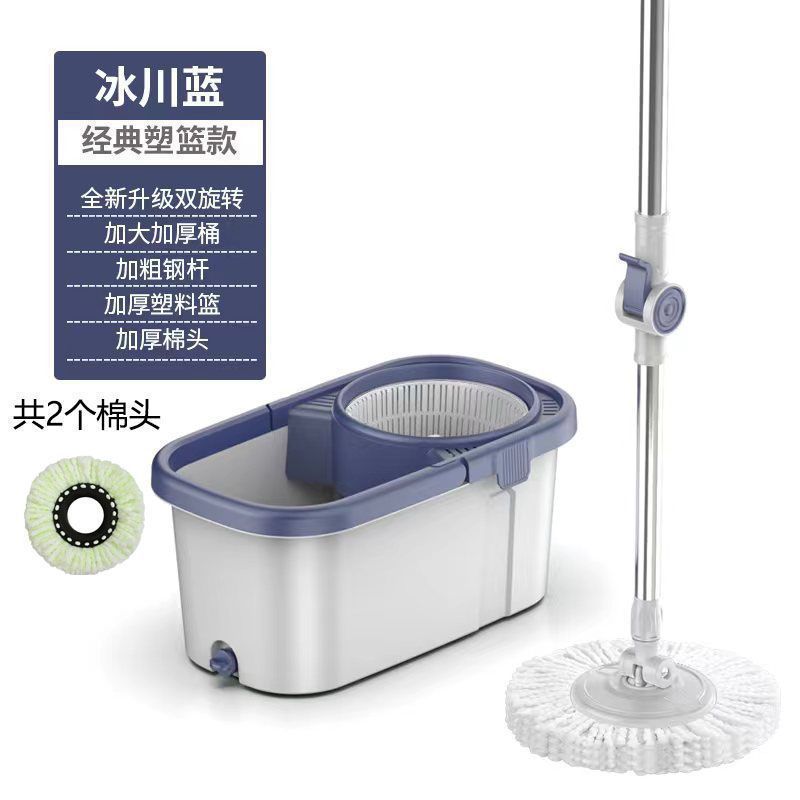 파란색과 흰색 걸레통 + 강화 막대 + 걸레 헤드 2개☆✦