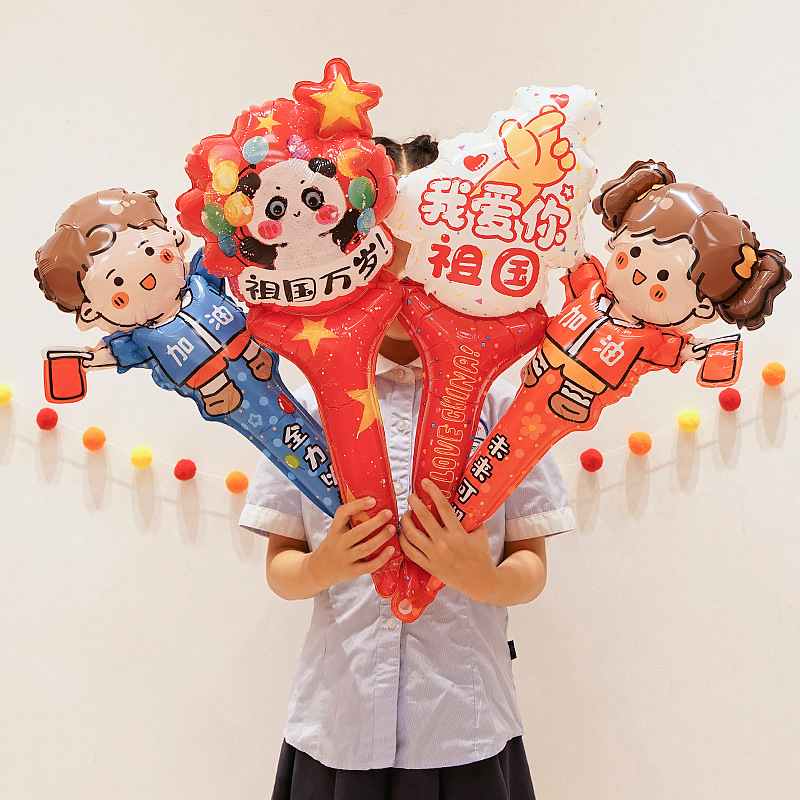 Games cheerful balloon school luck atmosphere