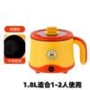 Lemon yellow non-stick pan (can be used for frying and cooking)
